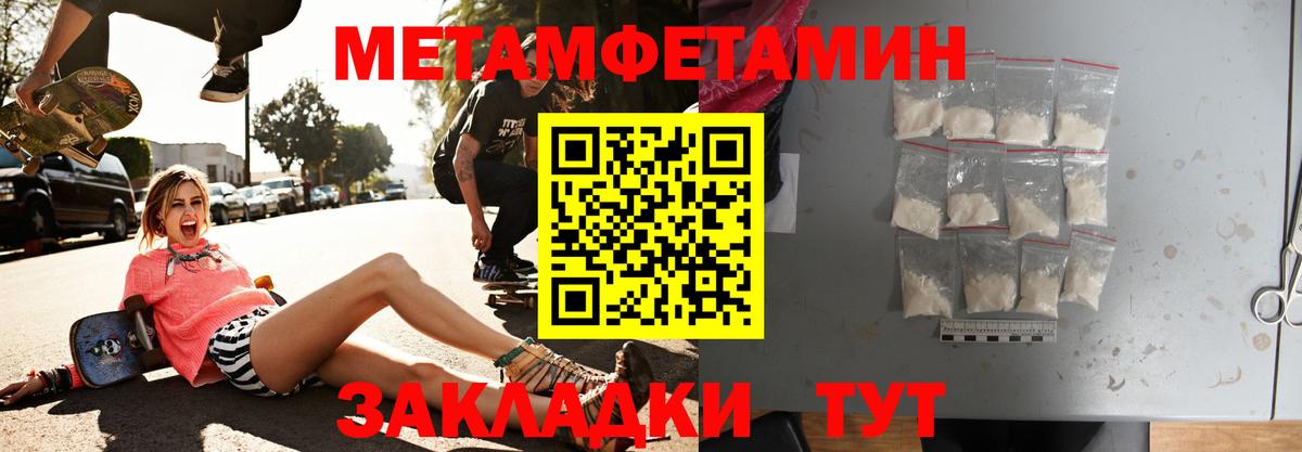 Холмск  АМФ Розовый  АМФ  Вход с VPN 