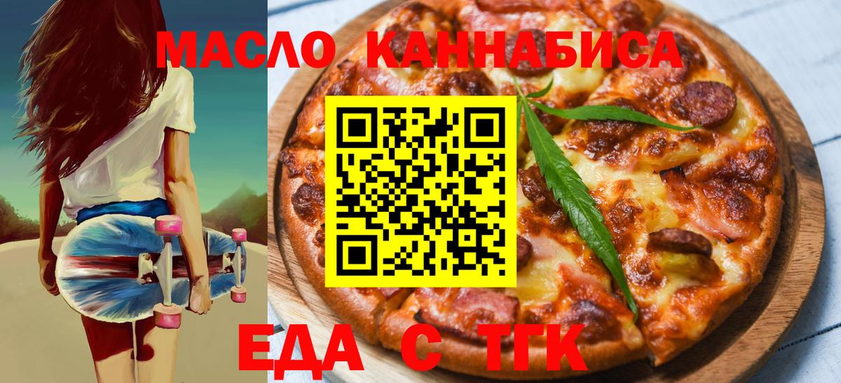 Героин  Конопля  COCAIN  Холмск  Вход с VPN  Меф кристаллы  ГАШИШ  ТГК  Альфа ПВП СОЛЬ   Гашиш 