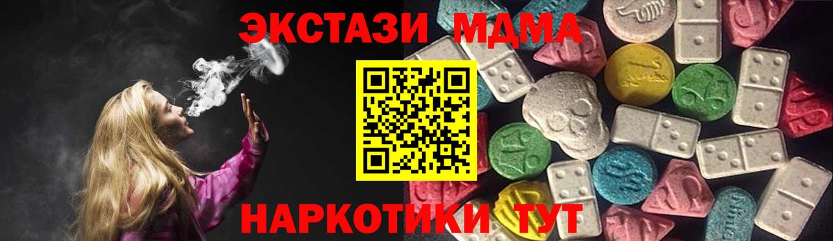 ЭКСТАЗИ louis Vuitton Холмск