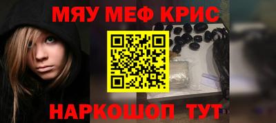 крисы Новокубанск