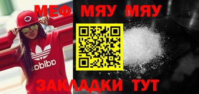 мдпв Новозыбков