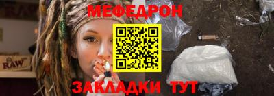 крисы Новокубанск