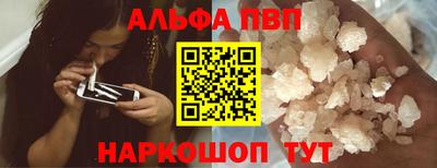 меф Новодвинск