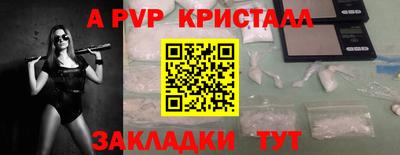меф Новодвинск