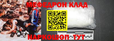 крисы Новокубанск