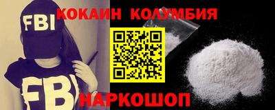 крисы Новокубанск