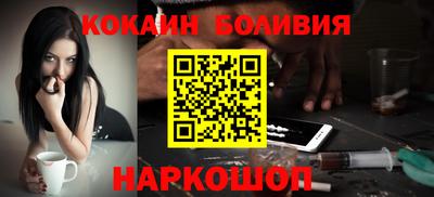 крисы Новокубанск