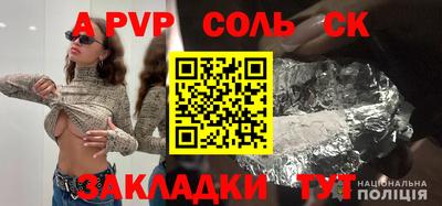 крисы Новокубанск
