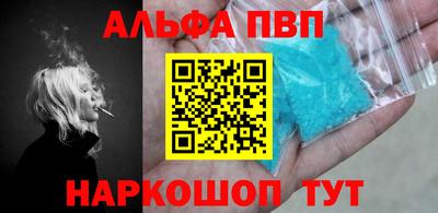 меф Новодвинск