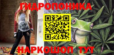меф Новодвинск