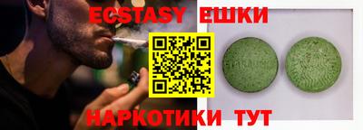 меф Новодвинск