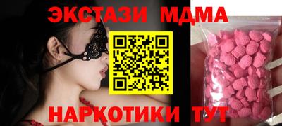 крисы Новокубанск