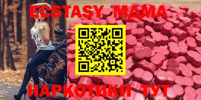 мдпв Новозыбков