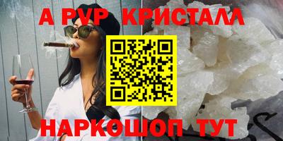 меф Новодвинск