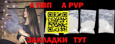 мдпв Новозыбков
