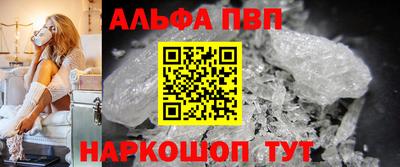 меф Новодвинск