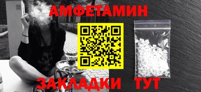 меф Новодвинск