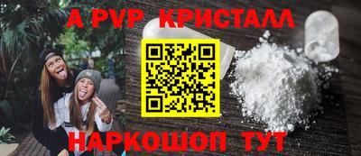 меф Новодвинск
