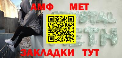 крисы Новокубанск