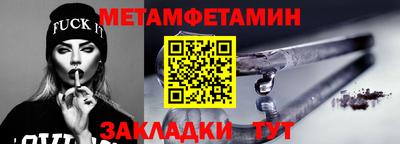 меф Новодвинск