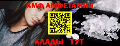 меф Новодвинск