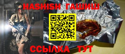 крисы Новокубанск