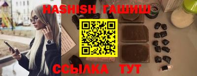 меф Новодвинск