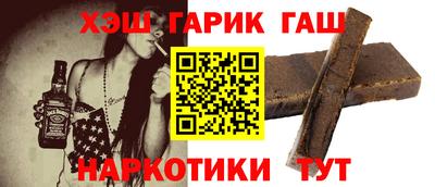 крисы Новокубанск