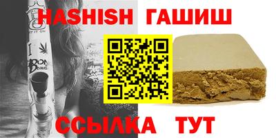 меф Новодвинск