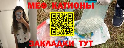 крисы Новокубанск