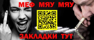 крисы Новокубанск