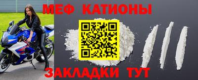 крисы Новокубанск