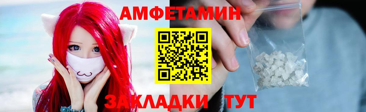 Первитин винт  Вход с VPN  Холмск 