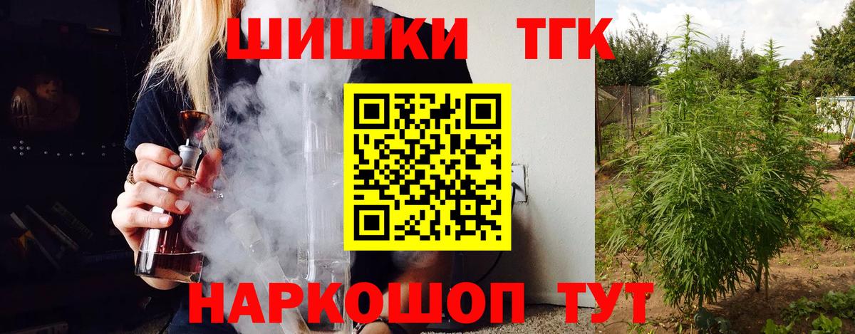Бошки Шишки марихуана  Вход с VPN  Бошки марихуана MAZAR  Бошки Шишки конопля  Холмск 